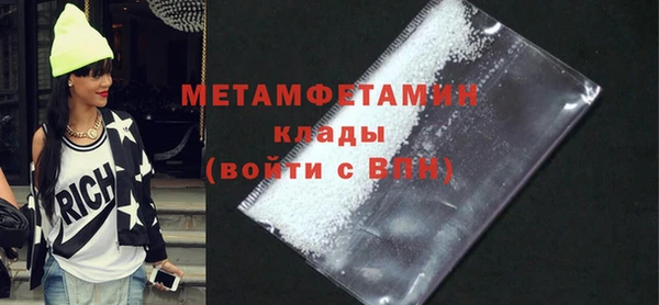 MDMA Богданович