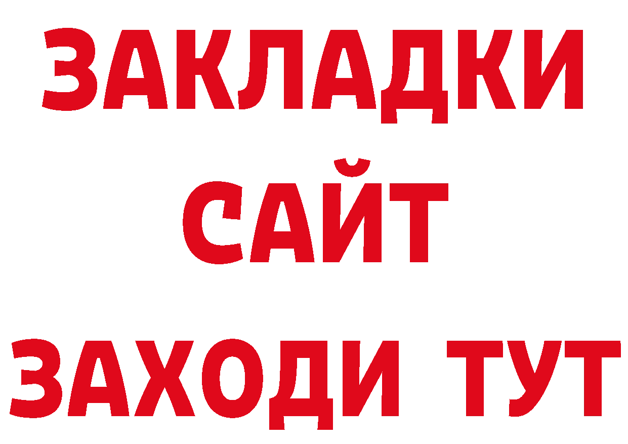 МЕТАДОН methadone зеркало дарк нет блэк спрут Бирюч