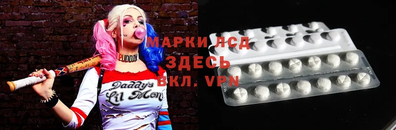 где продают   Бирюч  LSD-25 экстази кислота 